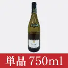 シャブリラ・ピエレレ2022（750ml）（フランス産白ワイン）