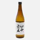 田中六五 糸島産山田錦 純米酒 (福岡県産 純米酒)