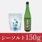 No.015 岐阜県産純米吟醸酒＆天然海塩 (150g)