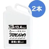 プロセンジョウ1000ml（２本セット）