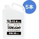 プロセンジョウ1000ml（５本セット）